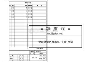 某鍋爐房工藝設備及管道設計cad施工圖紙 含設計說明,含通風設計